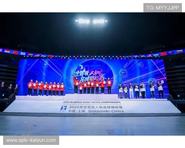 首届世界无人机足球锦标赛在沪落幕，中国队包揽F9A-A与F9A-B双料冠军